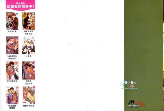 限定45岁特集[耽美]韩漫全集-第1话无删减无遮挡章节图片 