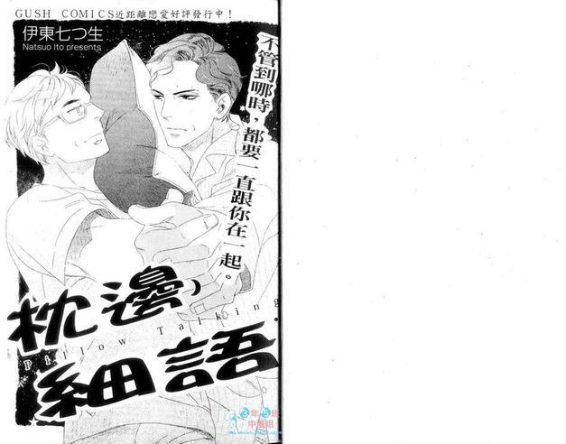 限定45岁特集[耽美]韩漫全集-第1话无删减无遮挡章节图片 