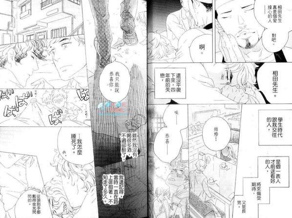 限定45岁特集[耽美]韩漫全集-第1话无删减无遮挡章节图片 