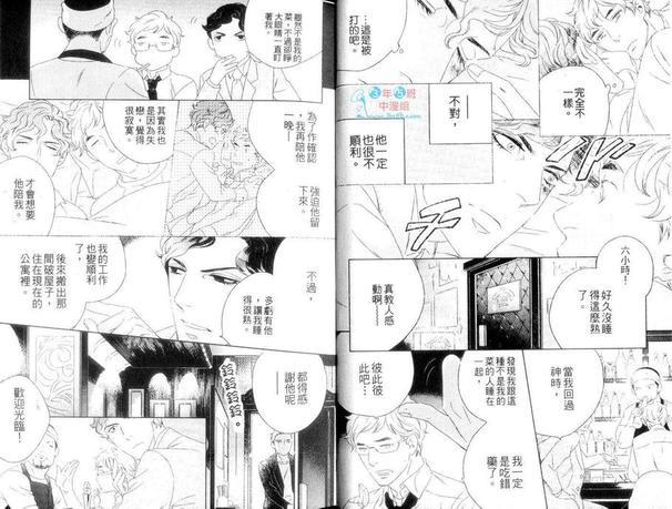 限定45岁特集[耽美]韩漫全集-第1话无删减无遮挡章节图片 