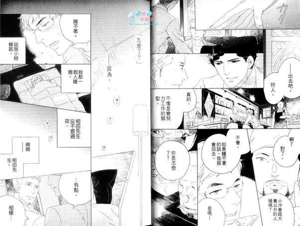 限定45岁特集[耽美]韩漫全集-第1话无删减无遮挡章节图片 