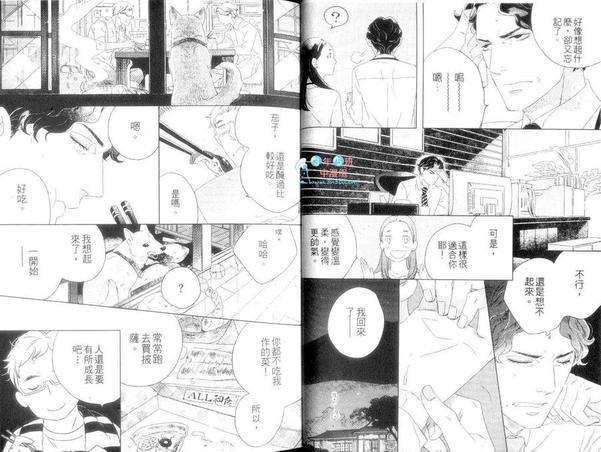 限定45岁特集[耽美]韩漫全集-第1话无删减无遮挡章节图片 