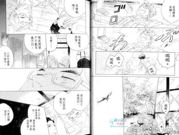 限定45岁特集[耽美]韩漫全集-第1话无删减无遮挡章节图片 