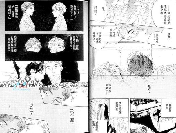 限定45岁特集[耽美]韩漫全集-第1话无删减无遮挡章节图片 