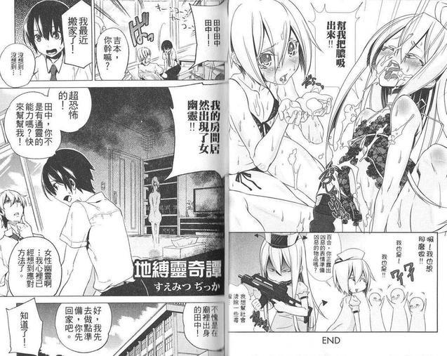 超级伪娘时间要开始罗[耽美]韩漫全集-第1话无删减无遮挡章节图片 