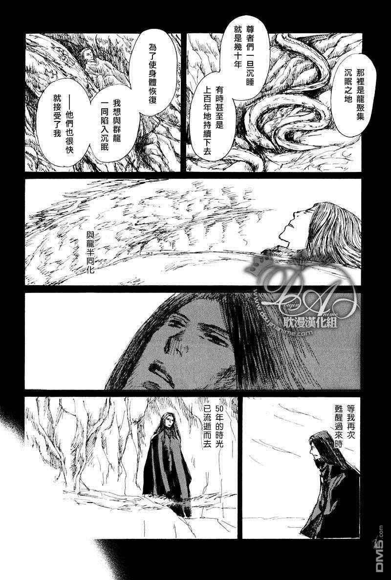 活着的理由[耽美]韩漫全集-第1话无删减无遮挡章节图片 