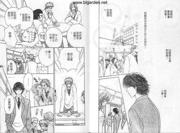 纯情少爷[耽美]韩漫全集-第1卷无删减无遮挡章节图片 