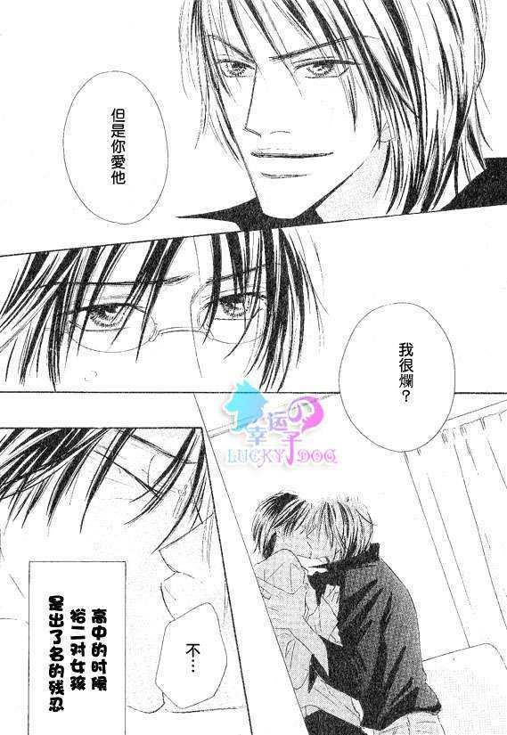OverDose[耽美]韩漫全集-第1话无删减无遮挡章节图片 