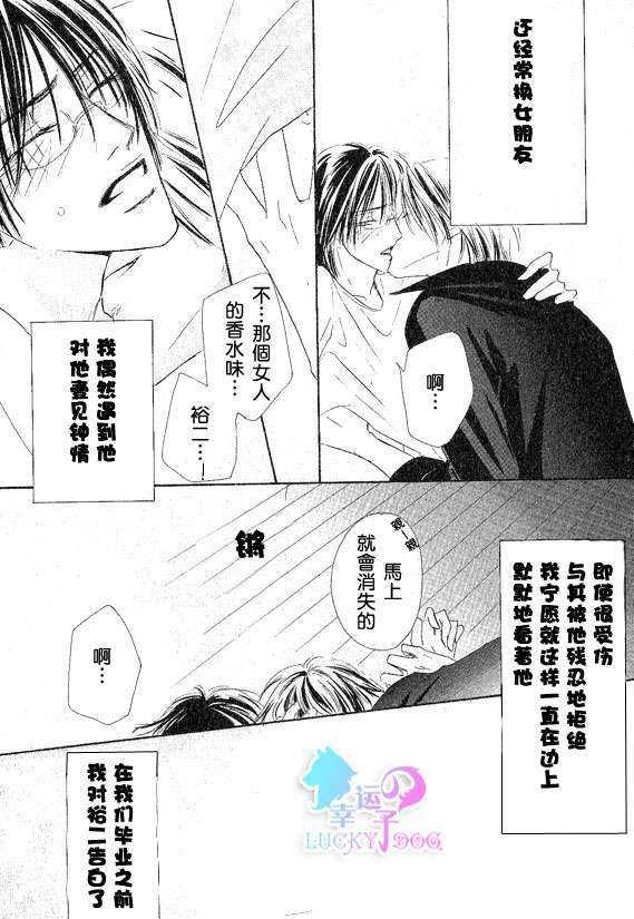 OverDose[耽美]韩漫全集-第1话无删减无遮挡章节图片 