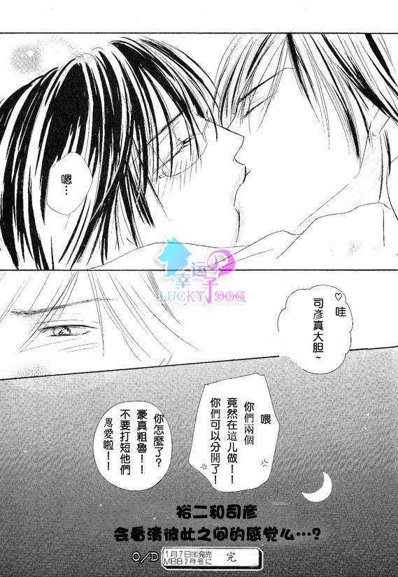 OverDose[耽美]韩漫全集-第1话无删减无遮挡章节图片 