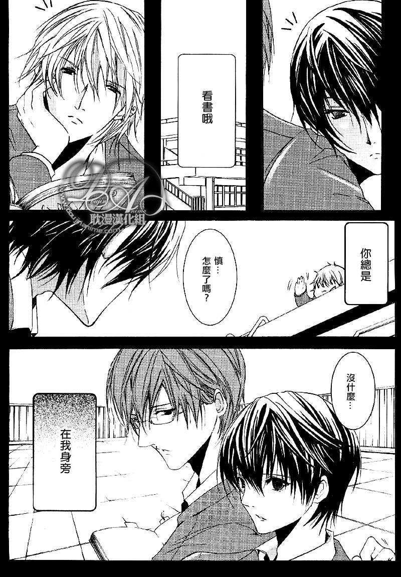 甜蜜恋情的温柔谎言[耽美]韩漫全集-第1话无删减无遮挡章节图片 
