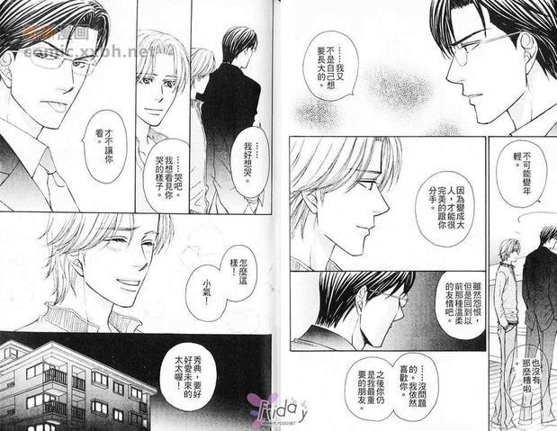 热情YoungMan[耽美]韩漫全集-第1卷无删减无遮挡章节图片 