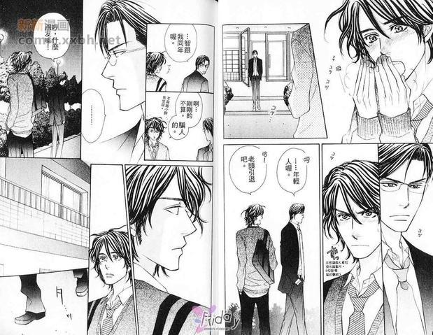 热情YoungMan[耽美]韩漫全集-第1卷无删减无遮挡章节图片 