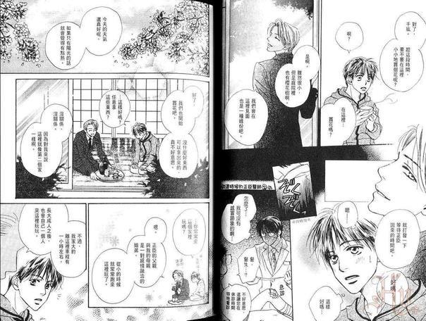 焦糖恋曲![耽美]韩漫全集-第1卷无删减无遮挡章节图片 