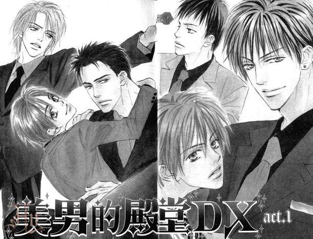 美男的殿堂DX[耽美]韩漫全集-第1卷无删减无遮挡章节图片 