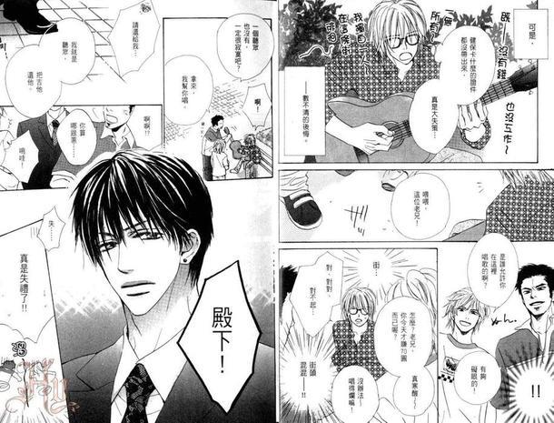 美男的殿堂DX[耽美]韩漫全集-第1卷无删减无遮挡章节图片 