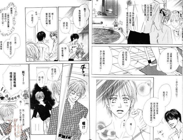 美男的殿堂DX[耽美]韩漫全集-第1卷无删减无遮挡章节图片 