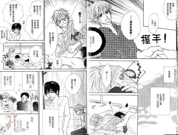 美男的殿堂DX[耽美]韩漫全集-第1卷无删减无遮挡章节图片 