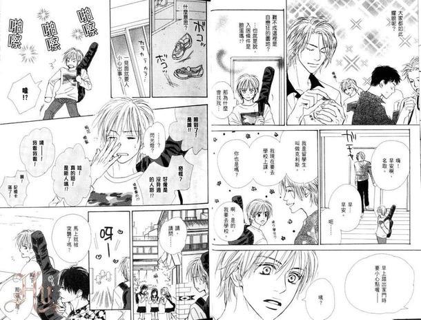美男的殿堂DX[耽美]韩漫全集-第1卷无删减无遮挡章节图片 