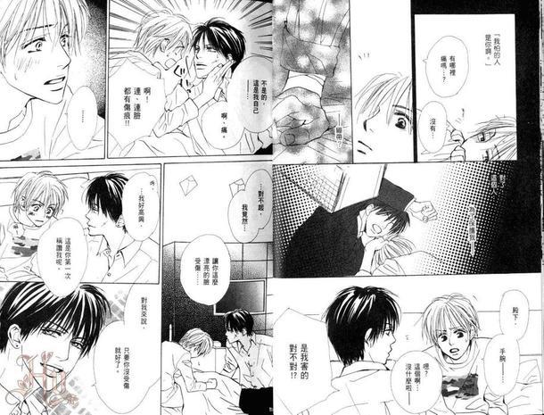 美男的殿堂DX[耽美]韩漫全集-第1卷无删减无遮挡章节图片 