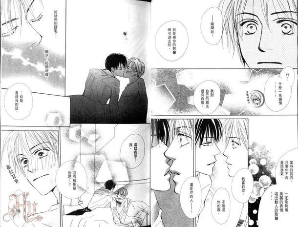 美男的殿堂DX[耽美]韩漫全集-第1卷无删减无遮挡章节图片 