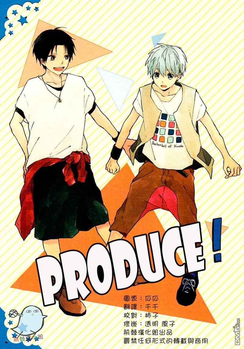 produce[耽美]韩漫全集-第1话无删减无遮挡章节图片 