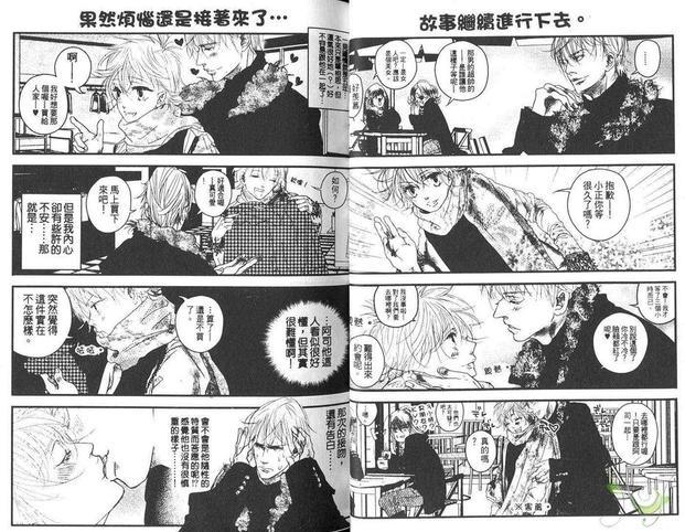 青春部落格[耽美]韩漫全集-第1卷无删减无遮挡章节图片 