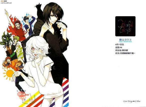 颜色拟人化[耽美]韩漫全集-第1卷无删减无遮挡章节图片 