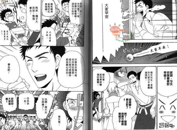 颜色拟人化[耽美]韩漫全集-第1卷无删减无遮挡章节图片 