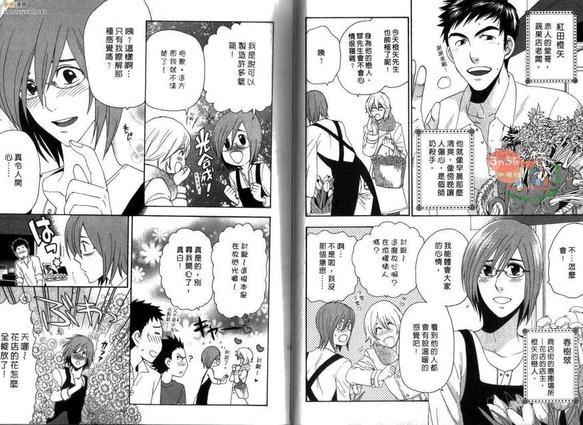 颜色拟人化[耽美]韩漫全集-第1卷无删减无遮挡章节图片 