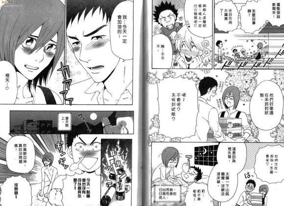 颜色拟人化[耽美]韩漫全集-第1卷无删减无遮挡章节图片 