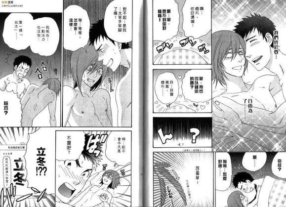 颜色拟人化[耽美]韩漫全集-第1卷无删减无遮挡章节图片 