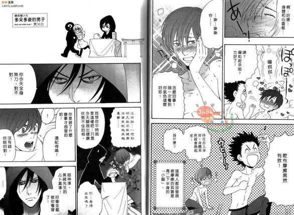 颜色拟人化[耽美]韩漫全集-第1卷无删减无遮挡章节图片 