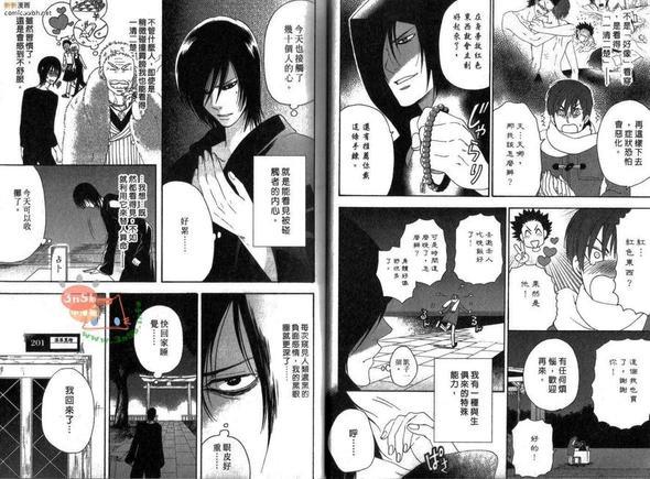 颜色拟人化[耽美]韩漫全集-第1卷无删减无遮挡章节图片 