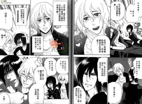 颜色拟人化[耽美]韩漫全集-第1卷无删减无遮挡章节图片 