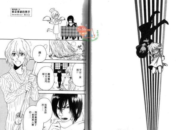 颜色拟人化[耽美]韩漫全集-第1卷无删减无遮挡章节图片 