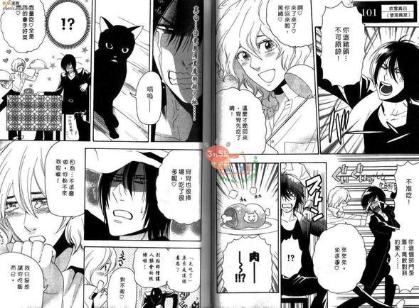 颜色拟人化[耽美]韩漫全集-第1卷无删减无遮挡章节图片 