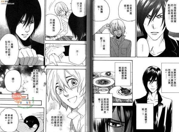 颜色拟人化[耽美]韩漫全集-第1卷无删减无遮挡章节图片 