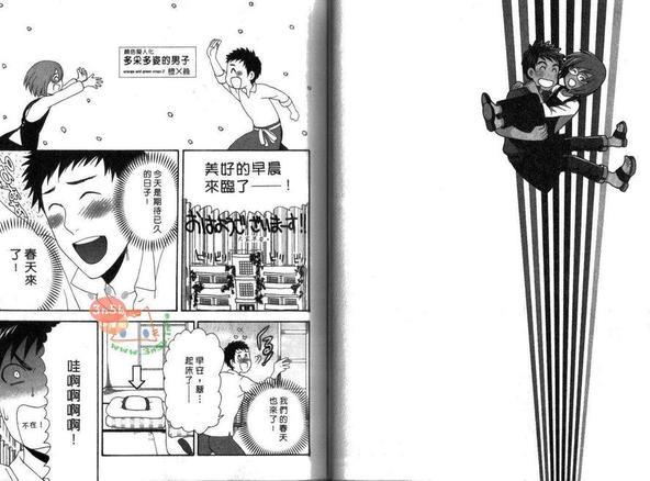 颜色拟人化[耽美]韩漫全集-第1卷无删减无遮挡章节图片 