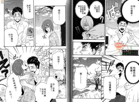 颜色拟人化[耽美]韩漫全集-第1卷无删减无遮挡章节图片 