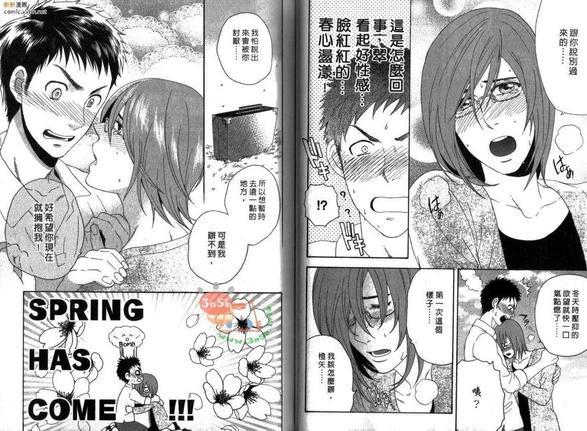 颜色拟人化[耽美]韩漫全集-第1卷无删减无遮挡章节图片 