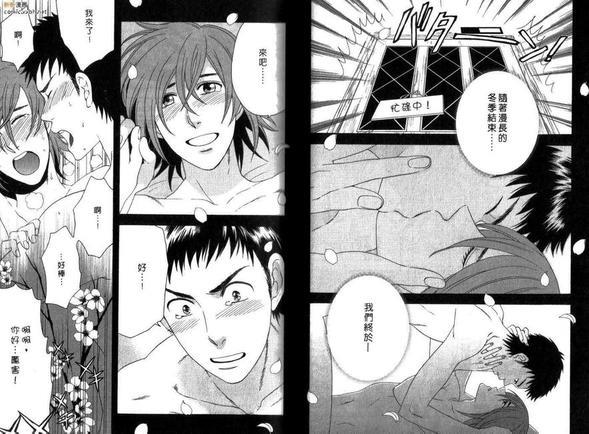 颜色拟人化[耽美]韩漫全集-第1卷无删减无遮挡章节图片 