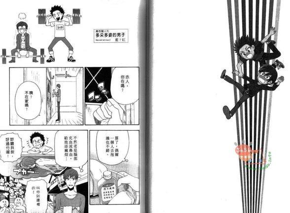 颜色拟人化[耽美]韩漫全集-第1卷无删减无遮挡章节图片 