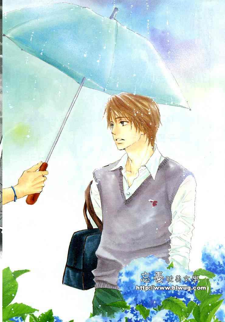 抱抱你,不会生气吧[耽美]韩漫全集-第1卷无删减无遮挡章节图片 