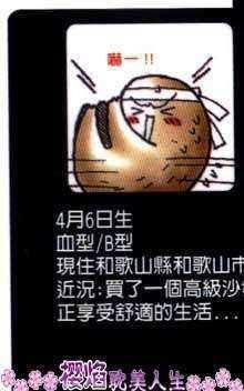 爱情锁事[耽美]韩漫全集-第1卷无删减无遮挡章节图片 