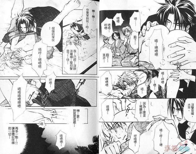 教科书的恋人[耽美]韩漫全集-第1卷无删减无遮挡章节图片 