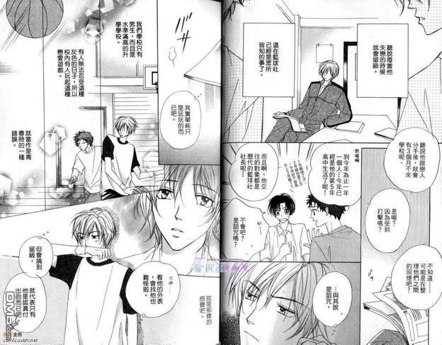 恋花飘扬[耽美]韩漫全集-第1卷无删减无遮挡章节图片 