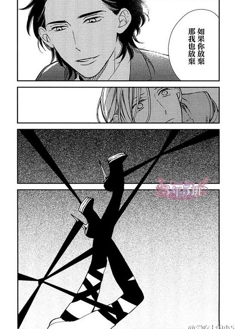 殷红剧场[耽美]韩漫全集-第1话无删减无遮挡章节图片 
