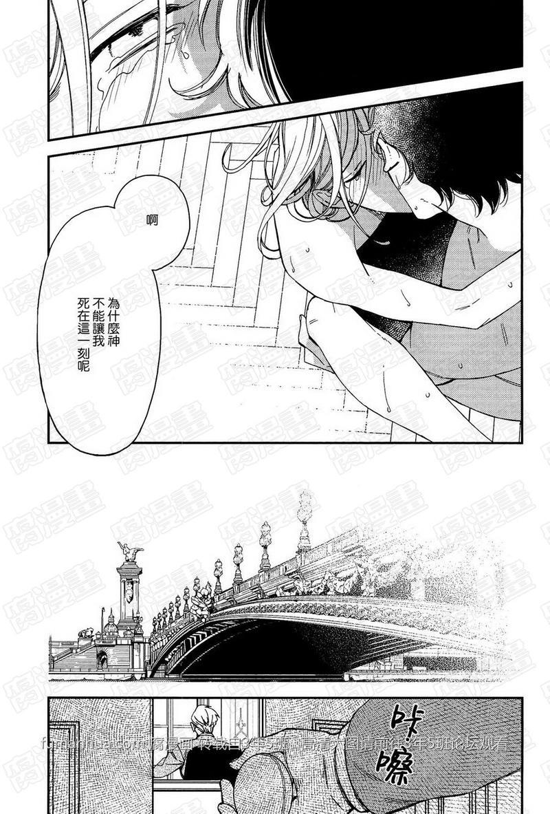 殷红剧场[耽美]韩漫全集-第4话无删减无遮挡章节图片 