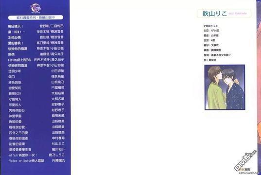 感情观测[耽美]韩漫全集-第1卷无删减无遮挡章节图片 